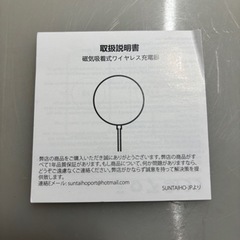 ワイヤレス充電器 for Magsaf充電器 マグネット式 最大15W出力 QI充電器 USB-C 無線充電器 SUNTAIHO 強力磁気 for phone15/14/13/12シリーズ Pro/Pro Max/Mini/Max対応の画像