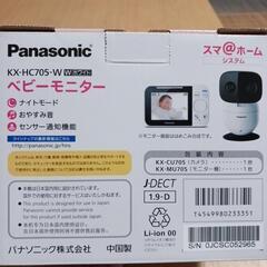ベビーモニター/ベビーカメラ/こども雑貨/家電/電気製品(商品説明変更一読お願いします。)の画像