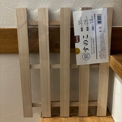 Seria すのこ　５枚セットの画像