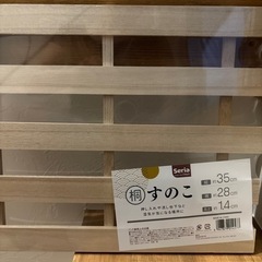 Seria すのこ　５枚セット