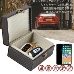 スマートキー 電波遮断ボックス 電波遮断ケース 車両盗難 リレーアタック対策 信号遮断 高級PUレザー 高耐久性 カーセキュリティ 電波完全遮断 新品の画像