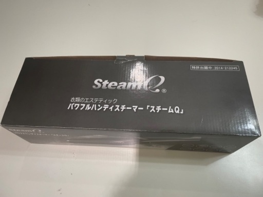 パワフルハンディスチーマー「スチームQ」
