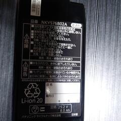 パナソニック電動アシスト自転車バッテリー8Aの画像