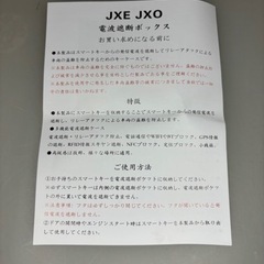 スマートキー 電波遮断ボックス 電波遮断ケース 車両盗難 リレーアタック対策 信号遮断 高級PUレザー 高耐久性 カーセキュリティ 電波完全遮断 新品の画像