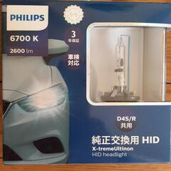 PHILIPS　HIDキセノンバルブ　D4S