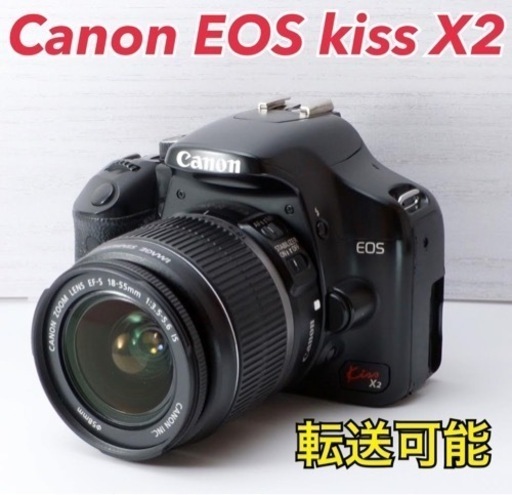 ★Canon EOS kiss X2★初心者向け●お手軽一眼レフ●スマホ転送  1ヶ月動作補償あり！ 安心のゆうパック代引き発送！ 送料、代引き手数料無料！