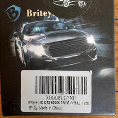HIDキセノンバルブ　D4S　8000Kの画像