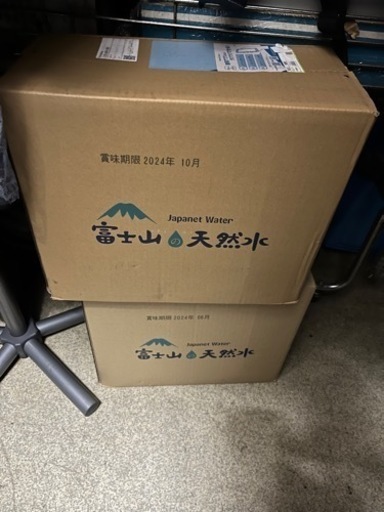 未開封　ジャパネットワォーター　2本