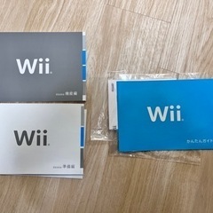 Wii 本体　ゲームセット　ソフト3本セット　動作確認済　　の画像
