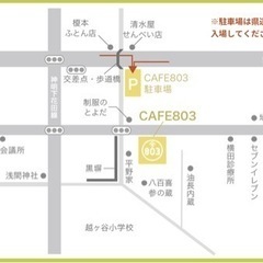 ドタ参加🆗カフェde母の日ワークショップ - イベント