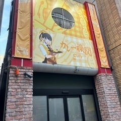 ⚓️集え、全国の提督さん！艦これ（艦隊これくしょん）好きのLINEグルチャメンバー募集中！⚓️ - 千代田区
