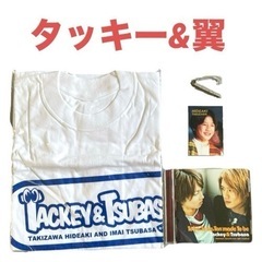 【新品未使用】タッキー＆翼❤️グッズ　セット　CD　Tシャツ　ス...