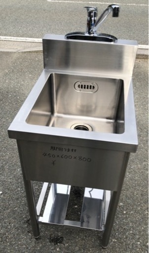 ⭐︎中古品　1槽シンク　450×600×800mm  厨房用品⭐︎