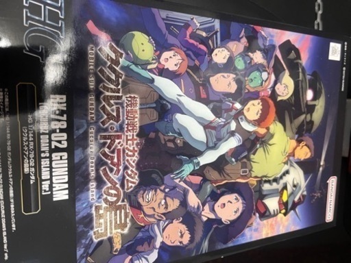 ガンプラ　ククルスドアン　セット