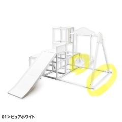 ジャングルジムの画像