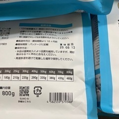 子供用品 マタニティ用品の画像