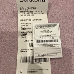 服/ファッション アクセサリー 腕時計の画像