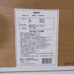 【交渉中】★4月21日まで（値段交渉可）★中古★不二貿易 折りたたみローテーブル 折脚ローテーブル ★ブラウン★の画像