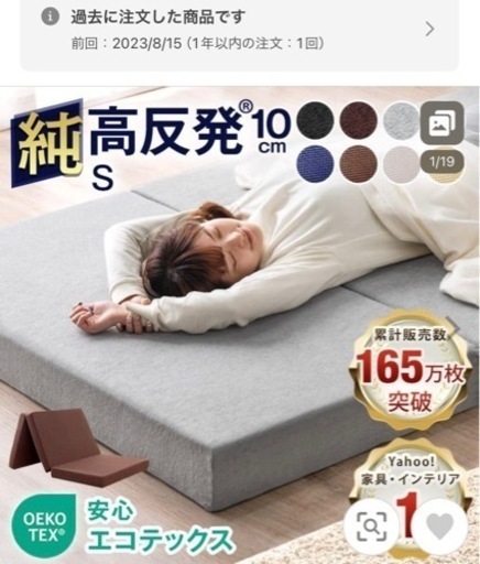 高反発10センチ三つ折りシングルマットレス　ブラウン