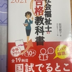本/CD/DVD 語学、辞書