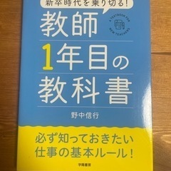 本/CD/DVD 語学、辞書