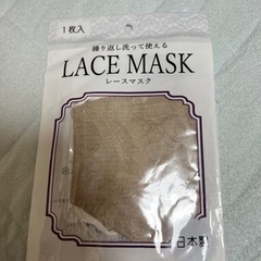 レースマスクの画像