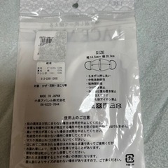 レースマスクの画像