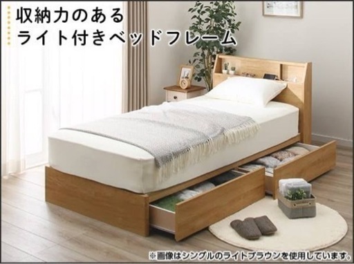 家具 ベッド シングルベッド ニトリ収納ベッド+マットレス