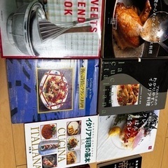 料理本8冊
