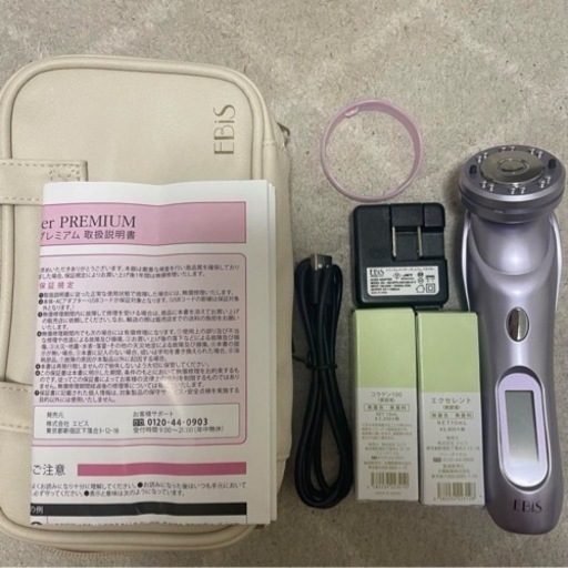 美顔器家電 美容家電 ヘアケア