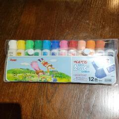 ぺんてる　12色絵の具(新品)