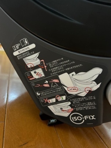 【取引中】チャイルドシートCombi コンビ クルムーヴ 回転式   