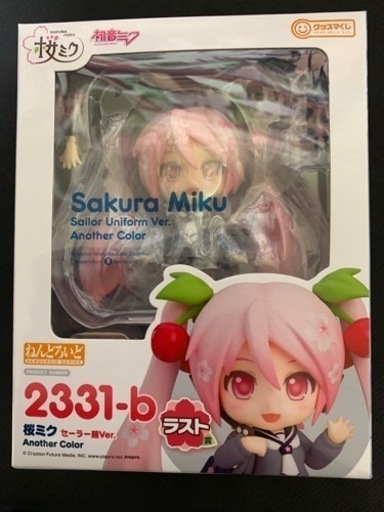 桜ミク一番くじA賞、ラストワン賞