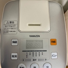 家電セット
