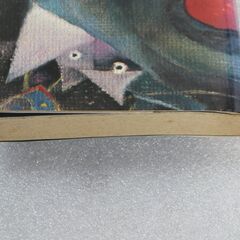天中殺 西川満①の画像