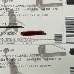 チケット コンサート