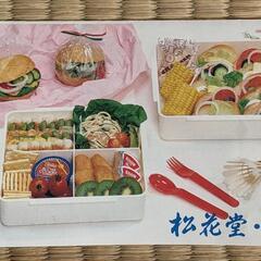 松花堂三段ランチボックス〘大〙〘小〙キャンプ　ピクニックの画像