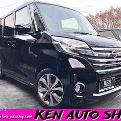 ⭐️ご成約⭐️【動画あり】🔴ターボのデイズルークスハイウェイスタ...