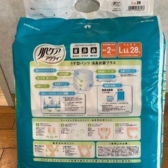 大人用　オムツ6パック　168枚　介護用品　介護パンツ　リハパンの画像