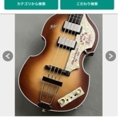 初心者用、ギター教室、弾き語りができるように　ベースギターも、教えます。の画像
