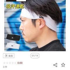 新品 NEW ERA ヘッドバンド 白の画像