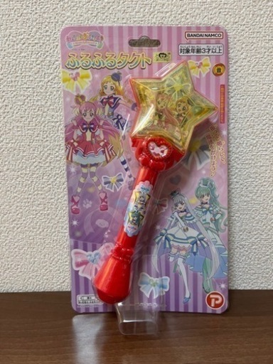 わんだふるプリキュア　ふるふるタクト