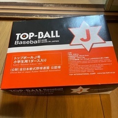 スポーツ 野球の画像