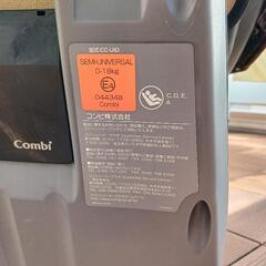 チャイルドシート コンビ　ハイクラスモデルの画像