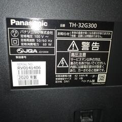 お譲り先決まりましたの画像