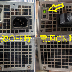 🔌電源ユニット🔌L240AS-00　（Dell lnc.)の画像