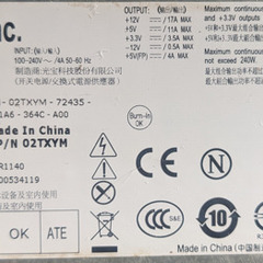 🔌電源ユニット🔌L240AS-00　（Dell lnc.)の画像