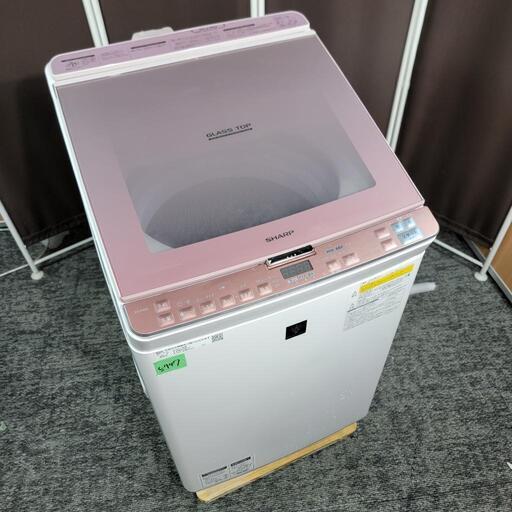 ‍♂️売約済み❌5947‼️配送設置は無料‼️乾燥機能つき✨高年式2019年製✨SHARP 8kg/4.5kg 洗濯機