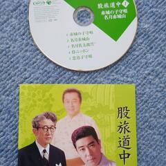 CD