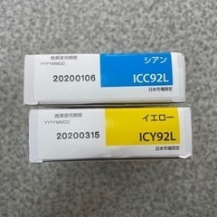 EPSONプリンターインク　